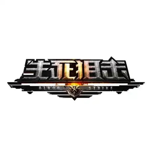 生死狙击科技免费攻略大全