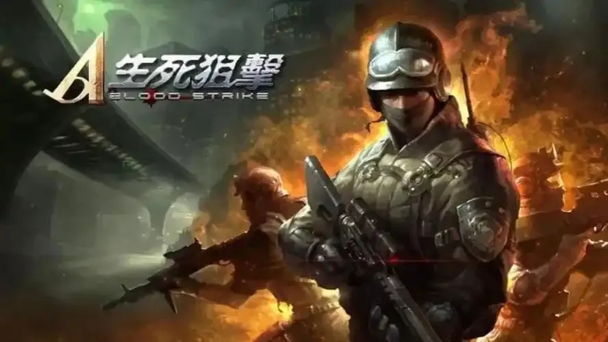 生死狙击科技网是什么?