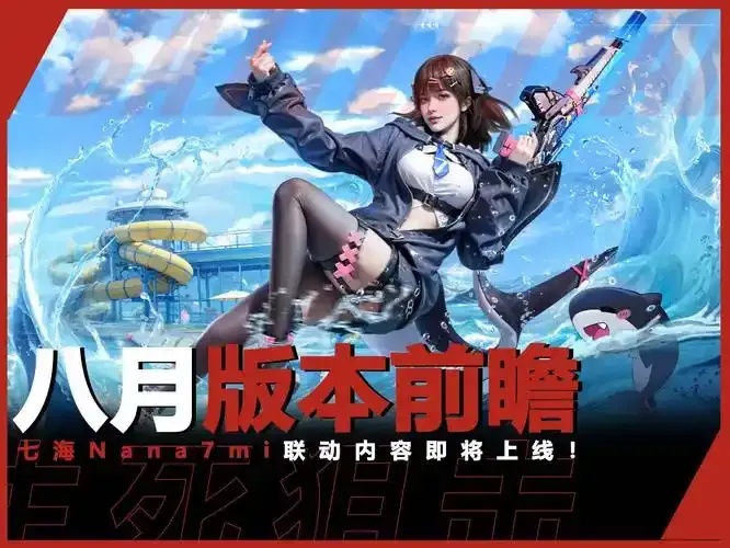 生死狙击科技网站,专业解析与前沿资讯