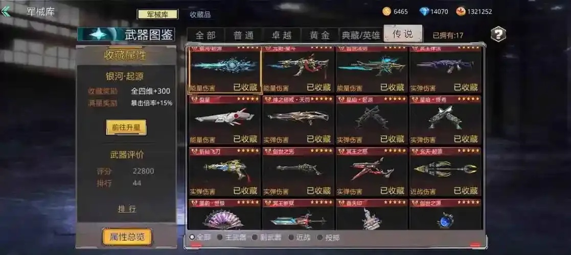 生死狙击科技网站,专业解析与前沿资讯