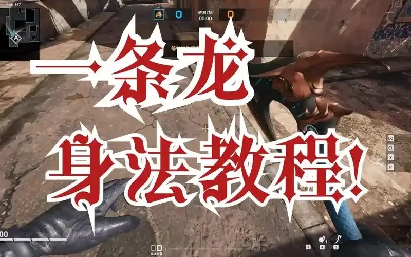 生死狙击连跳脚本详细教程