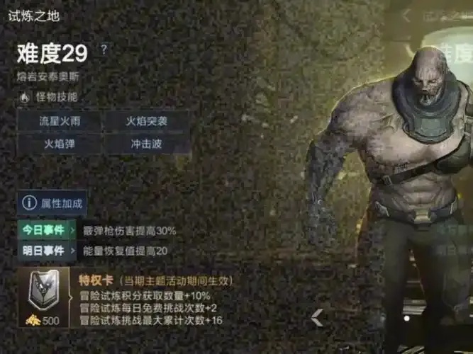 生死狙击乱斗挂机脚本