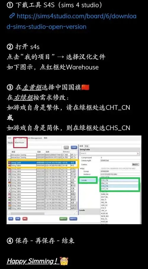 生死狙击冒险挂机脚本制作方法详细教程