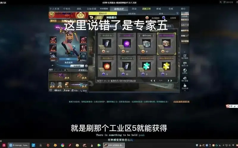 生死狙击冒险脚本:如何创作引人入胜的狙击手故事