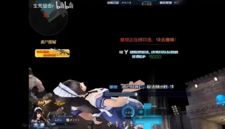 生死狙击冒险脚本:终极战斗体验