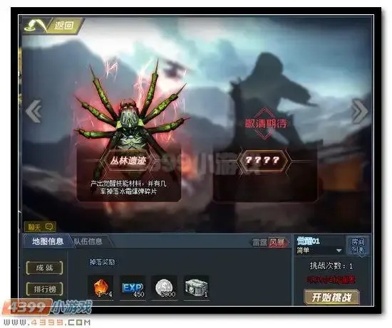 生死狙击冒险脚本:终极战斗体验