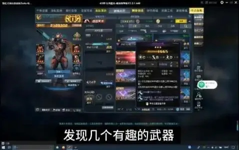 生死狙击冒险外挂_2