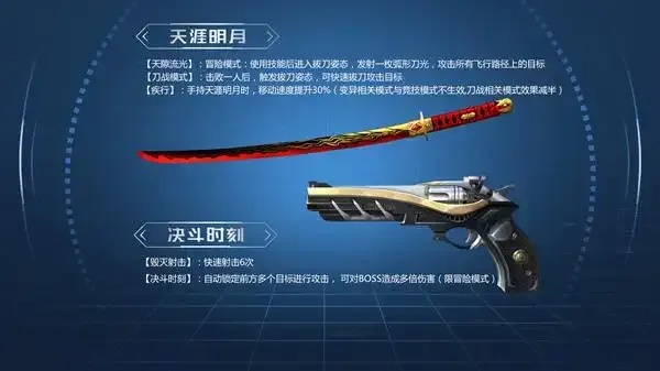 生死狙击明月科技官网
