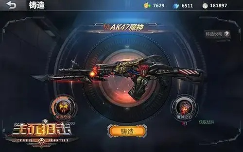生死狙击透视神魔攻略秘籍大公开