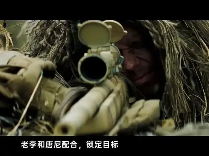 生死狙击完整版未删减在线观看