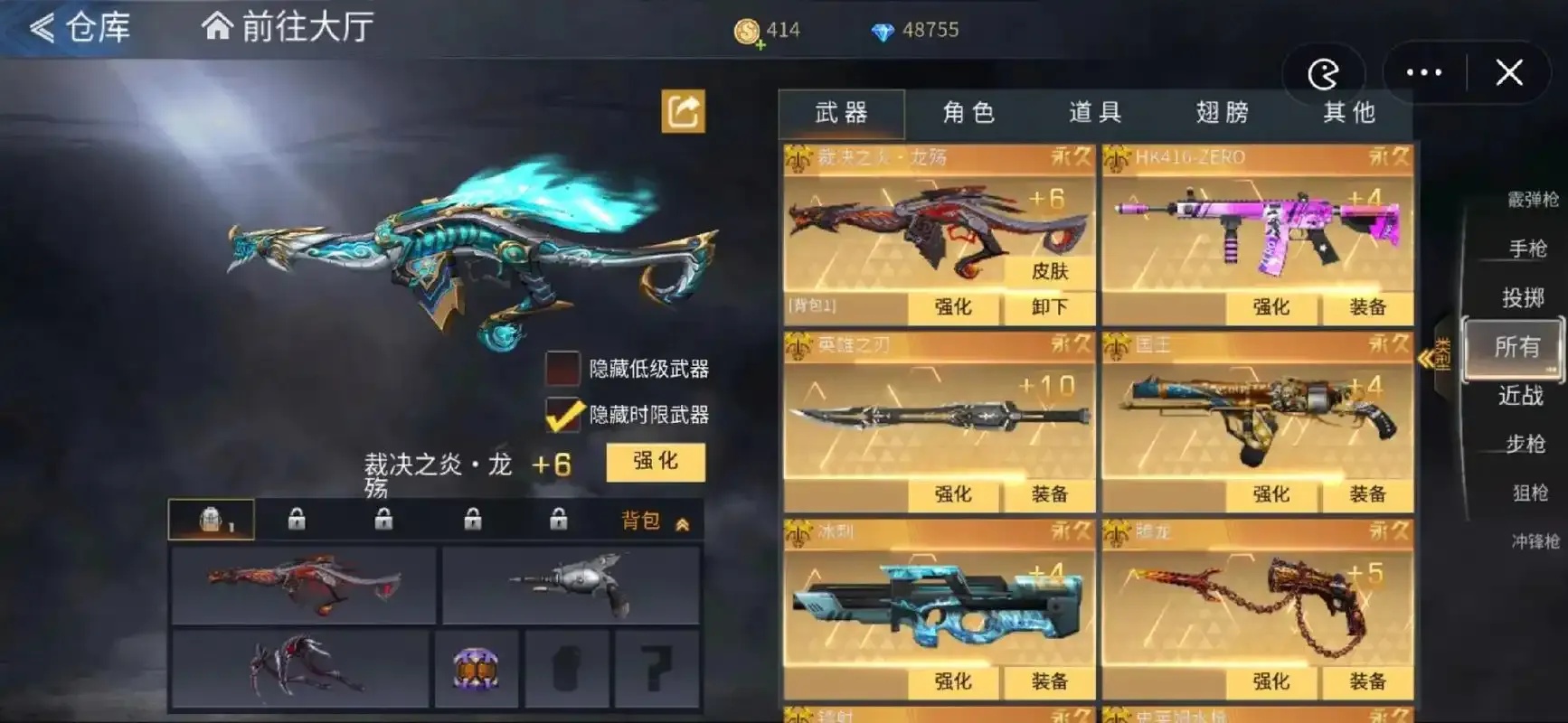 生死狙击万人号怎么玩,有什么技巧?
