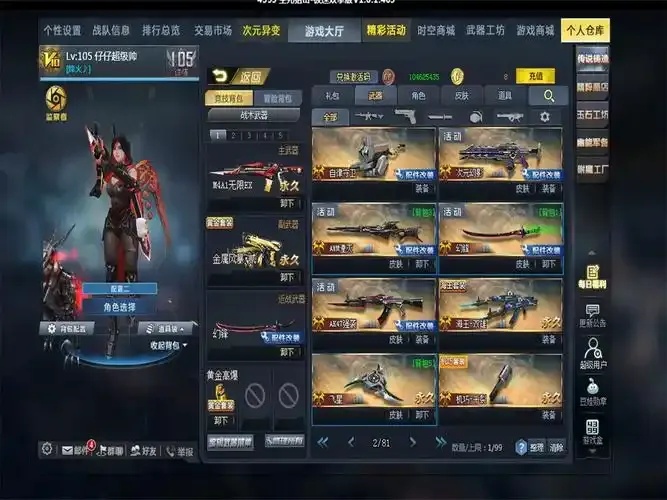 生死狙击万人号怎么玩,有什么技巧?