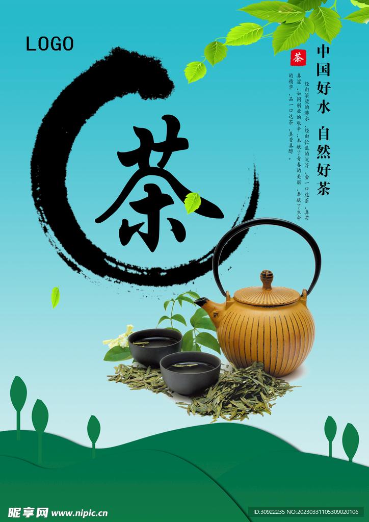 失控进化 藤子卡网-最新章节更新内容
