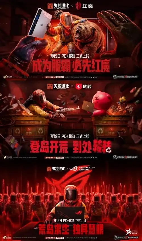 失控进化》by七流:科幻小说解析(138字)