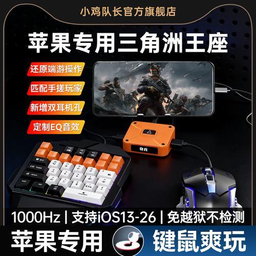 失控进化》ios下载入口
