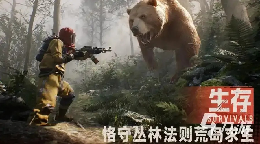 失控进化》何时正式上线手游