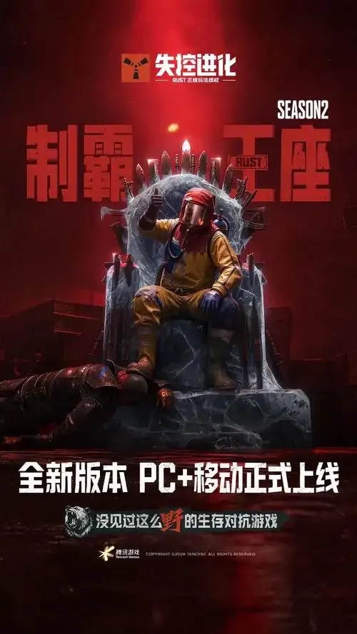 失控进化by七流TXT:当世界在你指尖崩塌