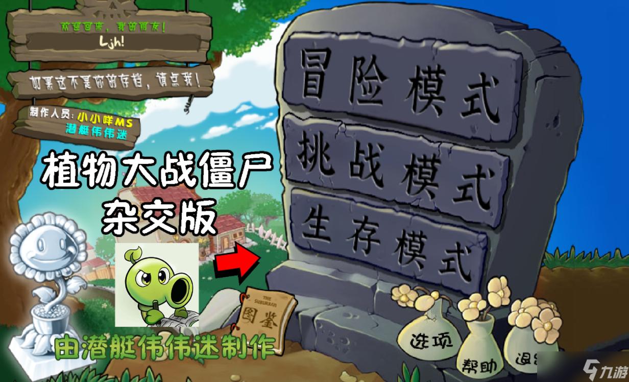 失控进化pc科技
