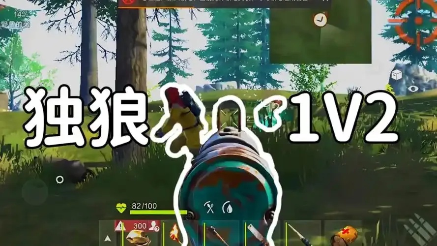 失控进化独狼解析