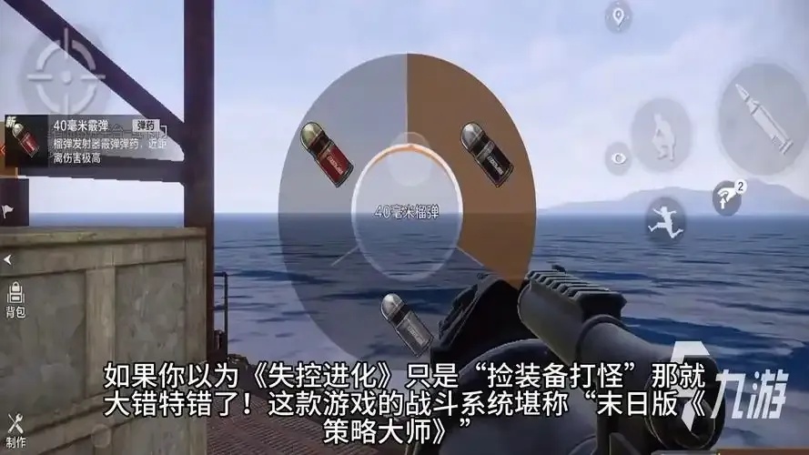 失控进化端游透视:全网最新技巧,轻松通关秘籍!
