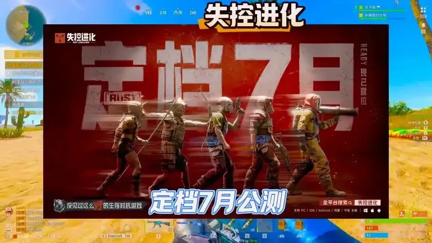 失控进化辅助网,助你轻松进化