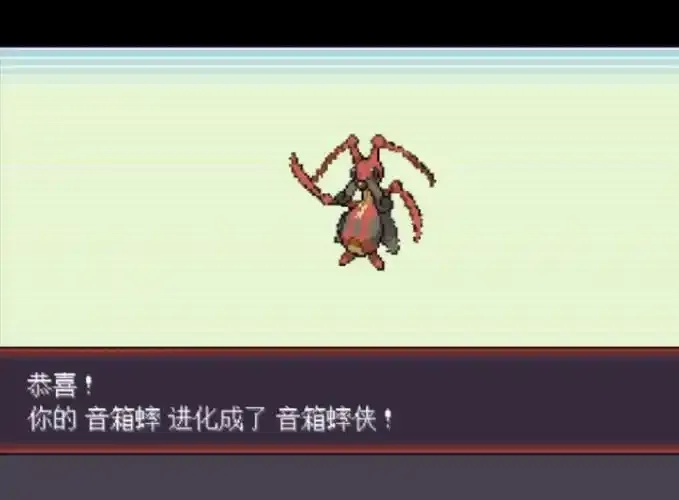 失控进化公益科技直装