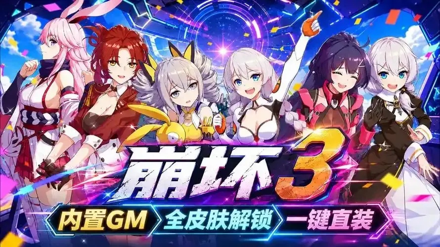 失控进化公益直装v1.0下载教程?