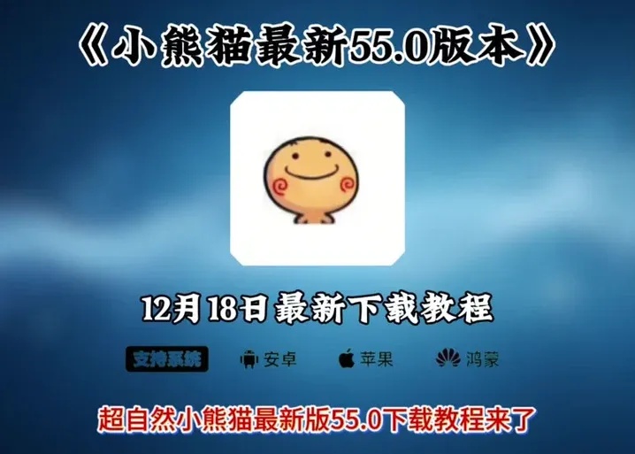 失控进化公益直装v1.0下载教程?