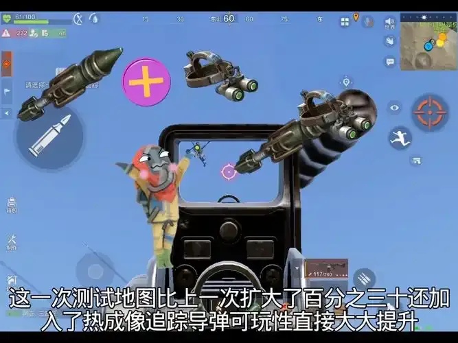 失控进化画质修改器