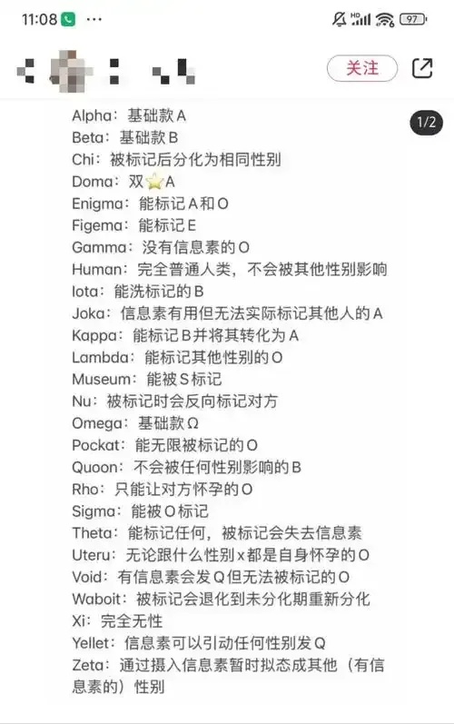 失控进化科技背后的神秘代码@SKJH2025是什么?