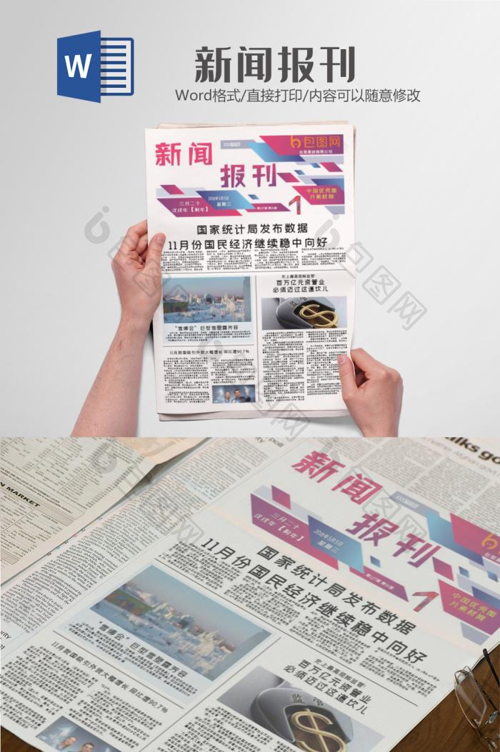 失控进化科技群:黑暗力量即将苏醒?