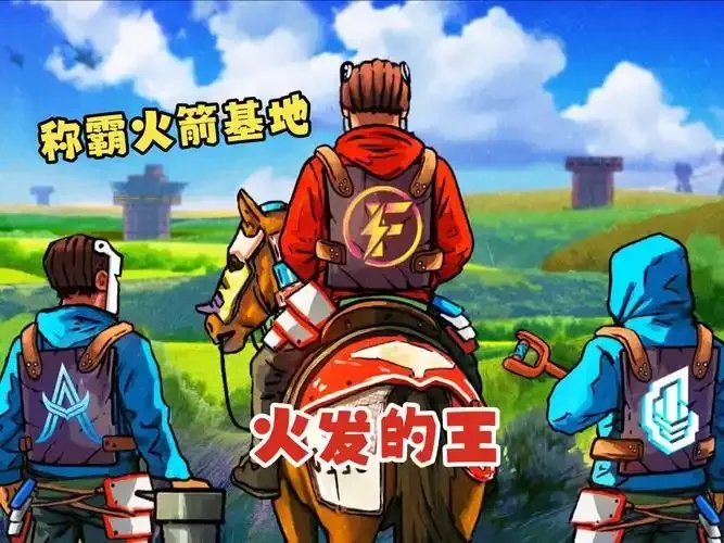 失控进化免费脚本