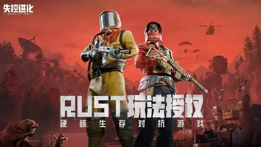 失控进化模拟器深度解析