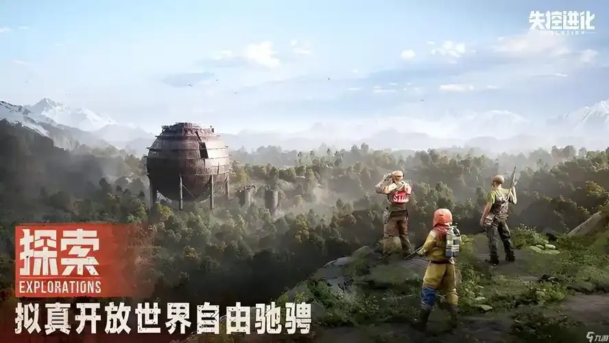 失控进化荣耀下载版:玩单机版就能爆装备?