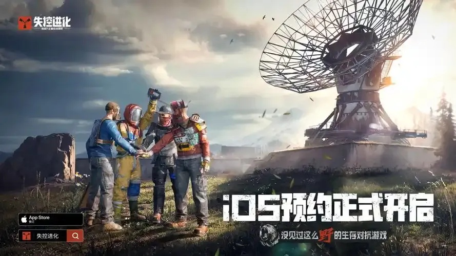 失控进化荣耀下载版:玩单机版就能爆装备?