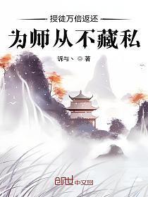 失控进化手游