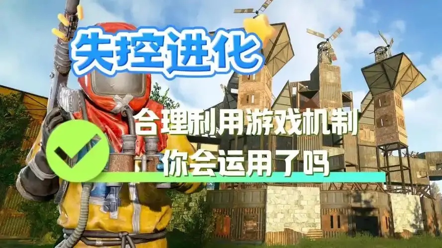 失控进化锁头辅助器免费版:游戏必备工具