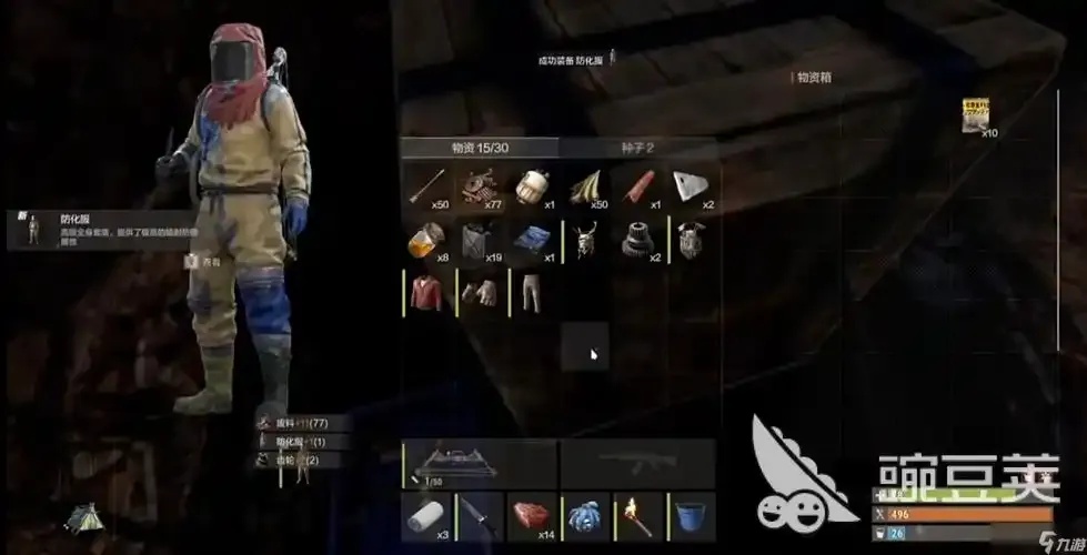 失控进化体验共研服:深度解析