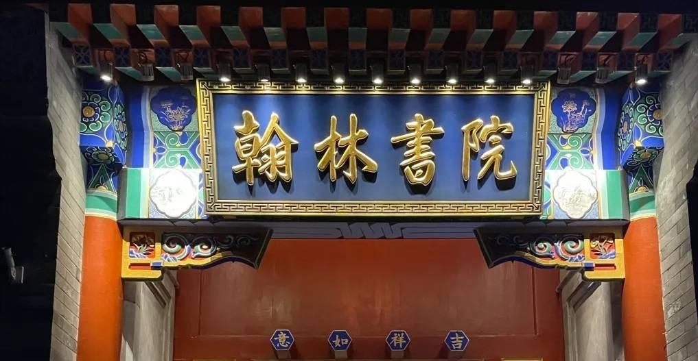 失控进化无端科技