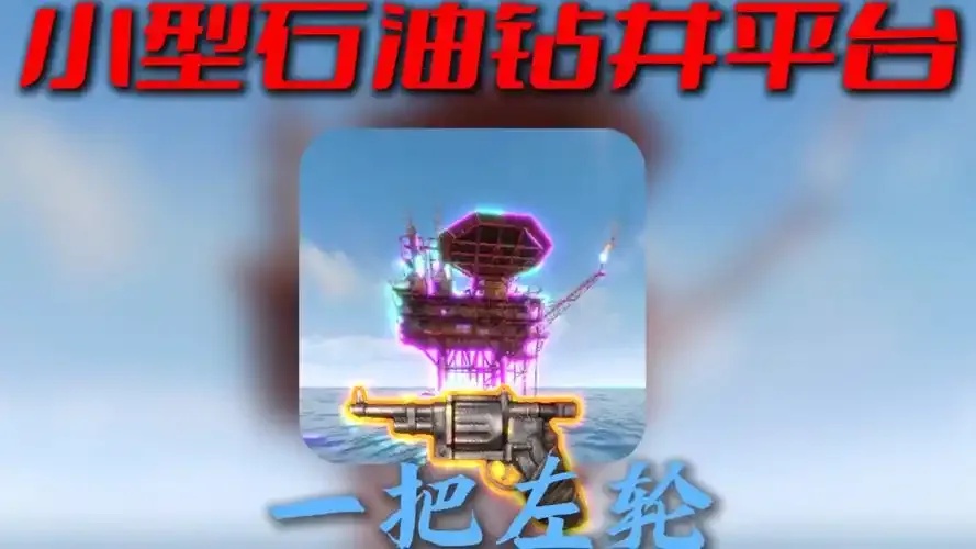失控进化新手攻略:全面指南与进阶技巧