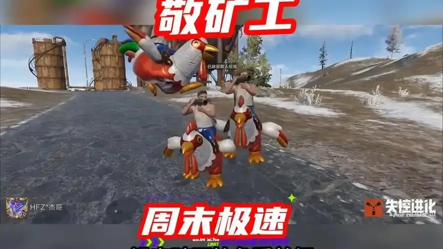 失控进化新作震撼发布,引爆2025游戏市场