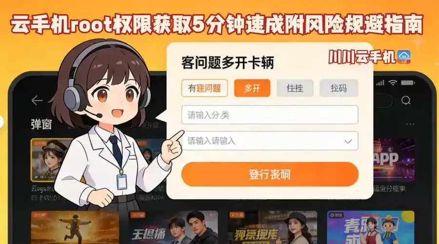 失控进化帧率助手下载:一键优化游戏体验