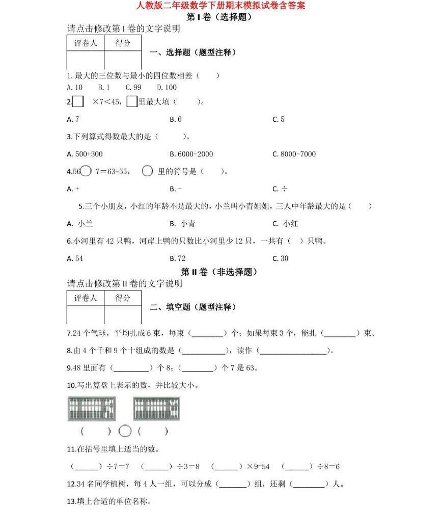 失控进化直装辅助