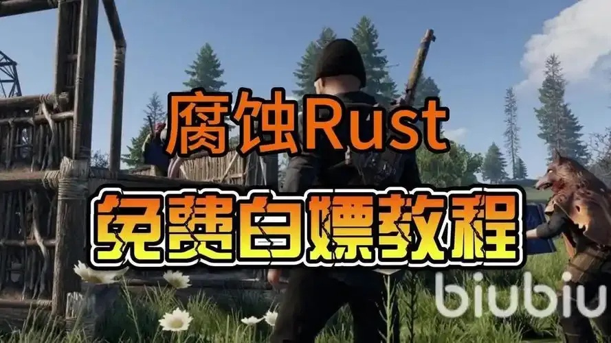 失控进化直装公益版下载指南,直装公益版安装教程
