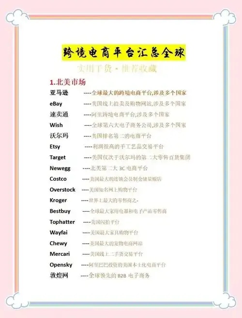 十大卡盟平台官网排名