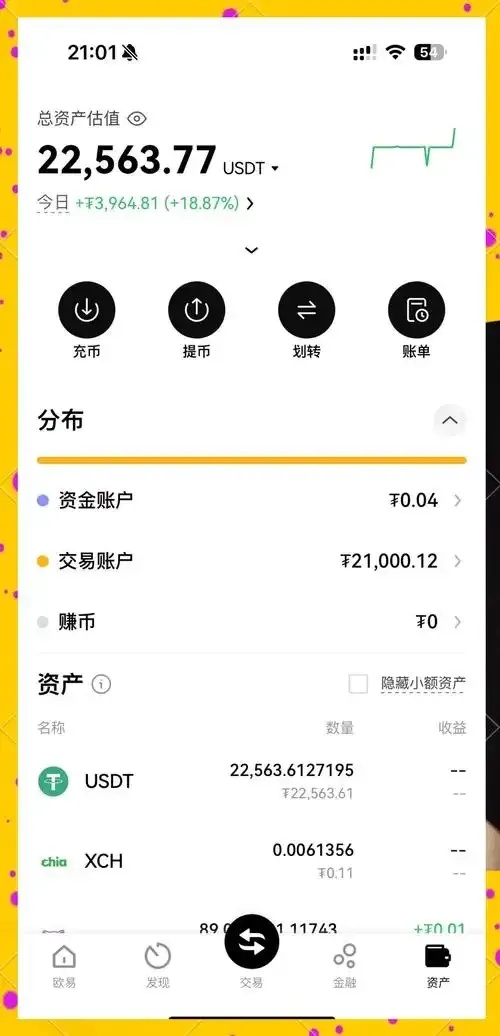 十大虚拟货币交易平台官网入口全解析