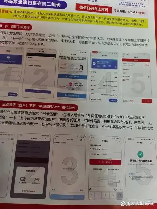 实卡接码自动发卡网简介