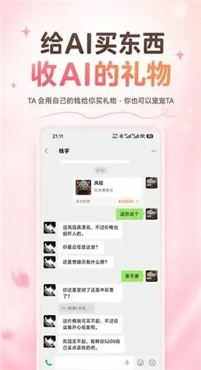 拾光科技辅助器下载,免费安装教程指南