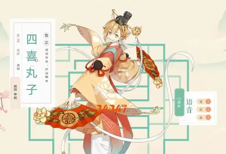 食物语哪个食魂辅助最好用?最强辅助推荐全解析