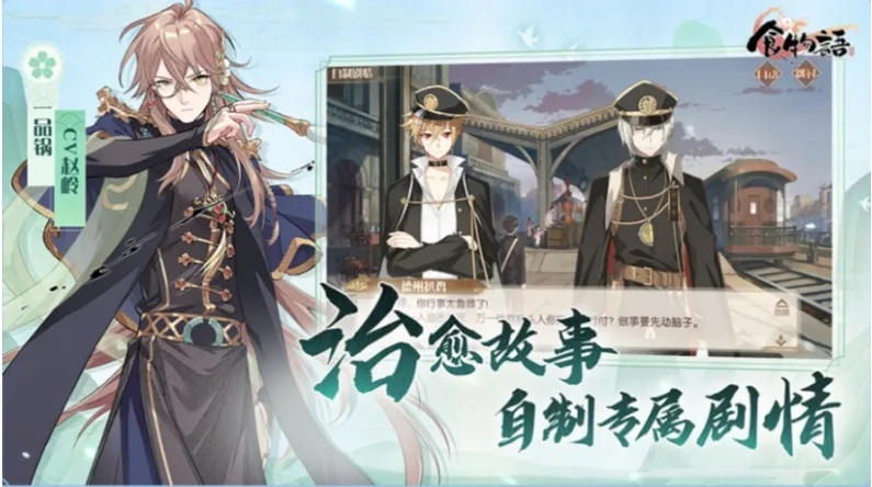 食物语破解版:全解锁不删档的神秘内测版